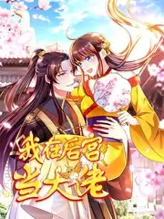深海回声 自然纪实综艺高清在线观看